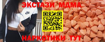 экстази Донской