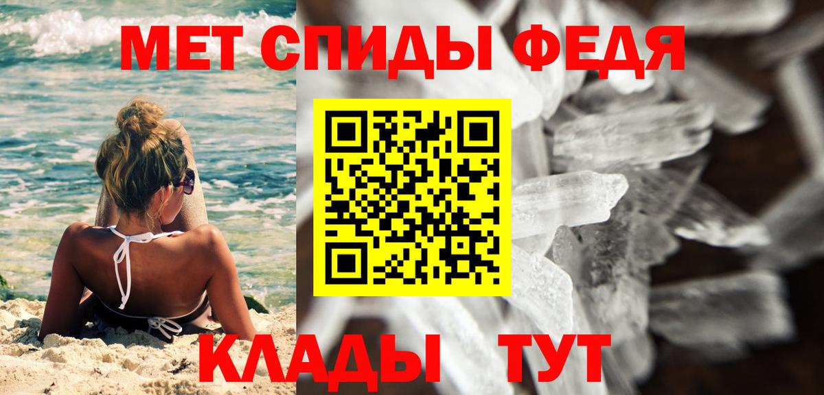Конопля  Метамфетамин  МЕФ кристаллы  Мефедрон  Экстази  Вход с VPN  Дюртюли  ГАШ 
